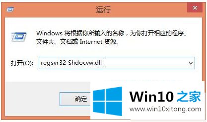 win10复制不了文件的方式方法