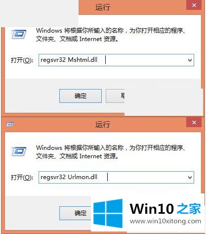 win10复制不了文件的方式方法