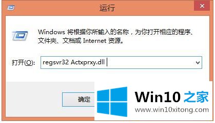 win10复制不了文件的方式方法