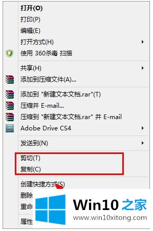 win10复制不了文件的方式方法