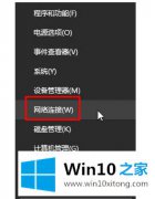 技术员教你WIN10检查更新很慢的详细解决法子