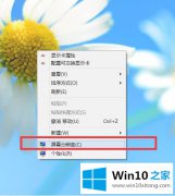 高手操作win10大小写提示图标怎么开启的处理要领