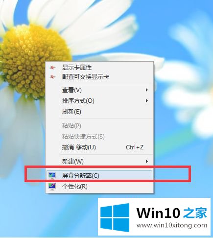 win10大小写提示图标怎么开启的处理要领