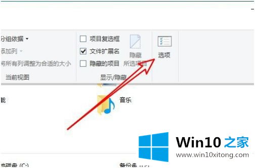 win10打开文件夹卡顿的解决对策