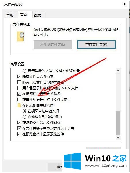 win10打开文件夹卡顿的解决对策