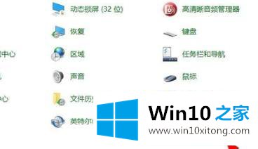 win10监护人模式如何进入的详尽处理步骤