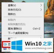 技术分析win10电脑屏幕刷新率怎么改成75HZ的解决法子