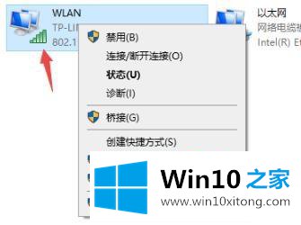 win10系统显示“错误720”的解决步骤