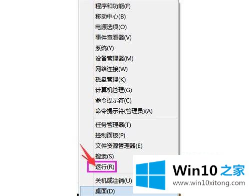 win10系统ie拒绝访问的完全操作步骤