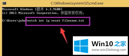 win10系统ie拒绝访问的完全操作步骤