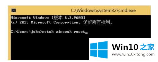 win10系统ie拒绝访问的完全操作步骤