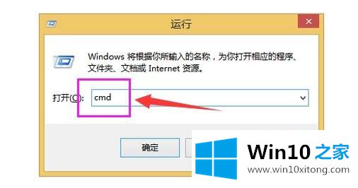 win10系统ie拒绝访问的完全操作步骤