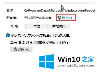 win10的教程