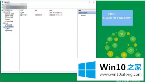 win10系统搜索没有效果的详细处理法子