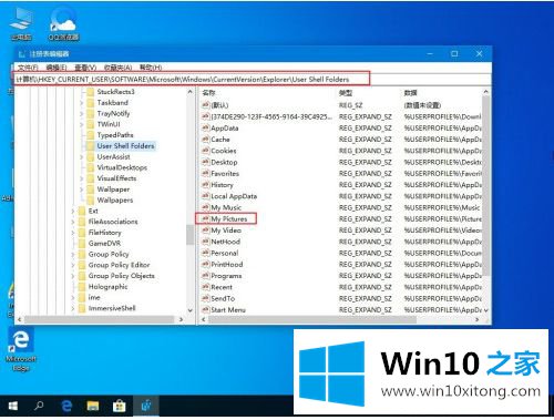 win10的完全解决法子