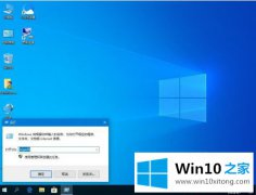 小编帮您win10的完全解决法子