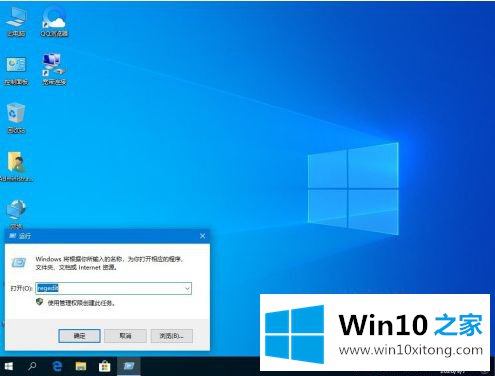 win10的完全解决法子