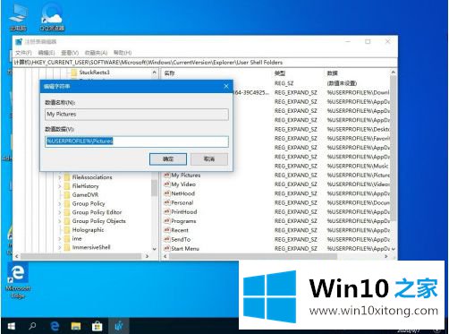 win10的完全解决法子