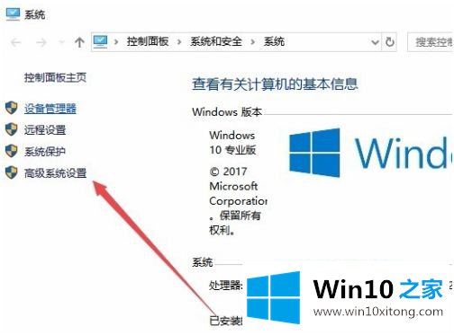 win10更改不了驱动器号的解决举措