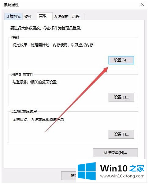 win10更改不了驱动器号的解决举措