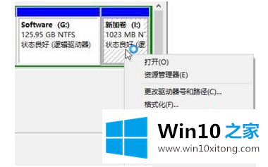 win10更改C盘大小怎么调的操作教程