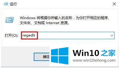 win10切换桌面快捷键失效的操作办法