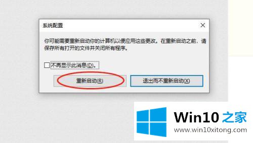 win10清理更新文件总是卡住的操作本领