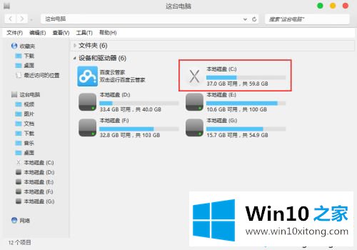 win7系统如何仿Mac主题的详尽解决手法