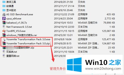 win7系统如何仿Mac主题的详尽解决手法