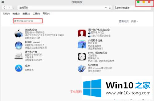 win7系统如何仿Mac主题的详尽解决手法