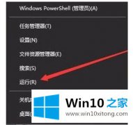 老鸟解答win10权限不能打勾的图文教程