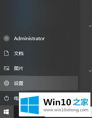 win10没有亮度调节选项的详尽操作法子