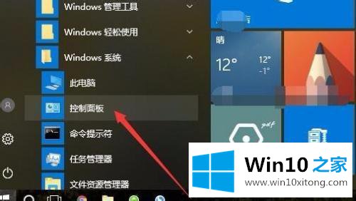 win10如何切换独立显卡的详尽处理手段