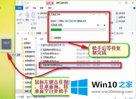 win10电脑上的操作方案