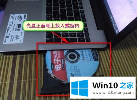 win10电脑上的操作方案