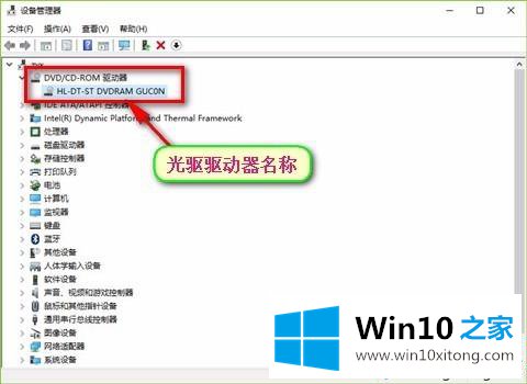 win10电脑上的操作方案