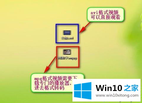 win10电脑上的操作方案