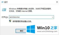 主编分析win10开机cpu高占用的具体操作步骤