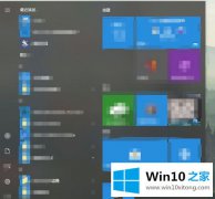 技术员教您win10聚焦不能点开的解决伎俩