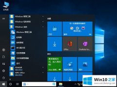 今天告诉你win10系统的操作手法