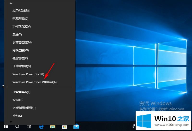 win10网络属性打不开的具体解决方式