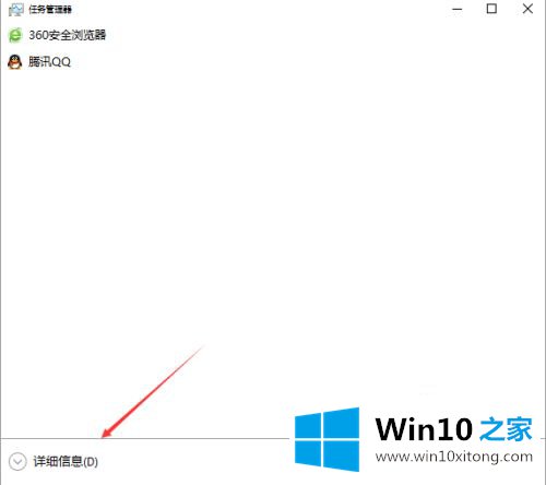 win10删除多余启动项怎么操作的途径