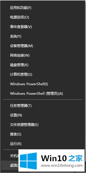 Win10关闭虚拟内存后提示激活Windows的具体处理门径