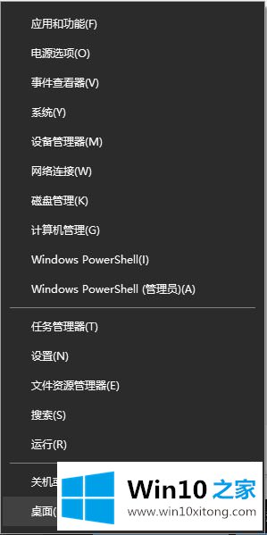 Win10关闭虚拟内存后提示激活Windows的具体处理门径
