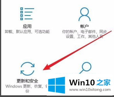 win10无法更新版本的详尽处理手段