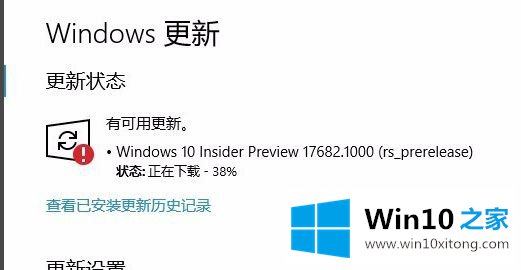 win10无法更新版本的详尽处理手段