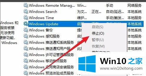 win10无法更新版本的详尽处理手段