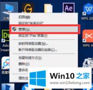 关于帮你win10开机后屏幕一闪一闪的详细解决法子