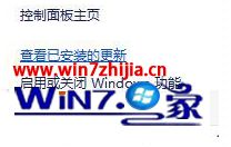 win10右键点击文档卡住的操作教程