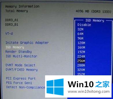 win10游戏提示显存不足如何处理的教程